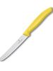 Victorinox Steak and Tomato Knife Round Tip Yellow